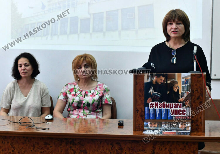 Филиалът на УНСС в Хасково отваря зала за виртуално обучение