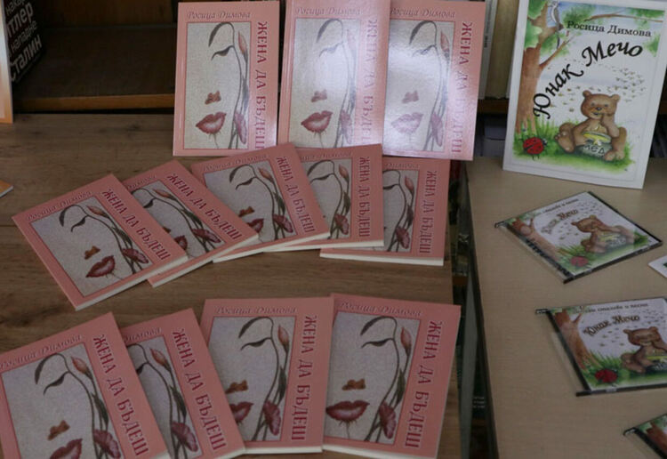Росица Димова представи четвъртата си книга &bdquo;Листопад&ldquo;