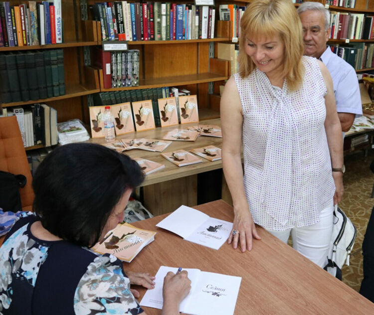 Росица Димова представи четвъртата си книга &bdquo;Листопад&ldquo;