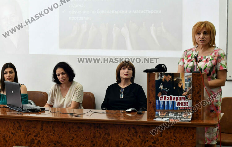 Филиалът на УНСС в Хасково отваря зала за виртуално обучение