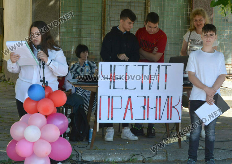 Механото чества патронен празник, отличиха изявени ученици