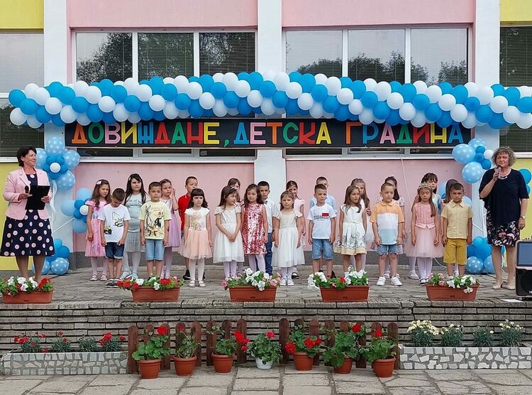 ДГ "Марица" изпрати 23 бъдещи първолаци