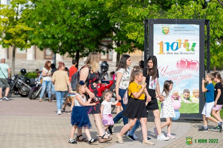 Радост, веселие и емоции за малките деца в центъра на града