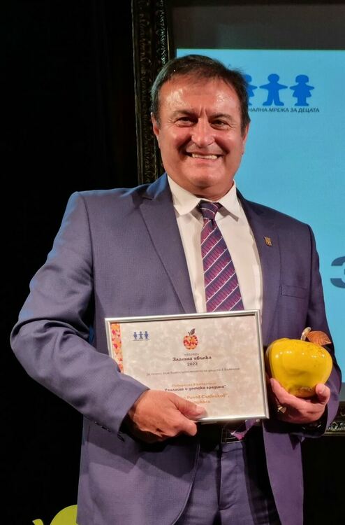 СУ „Петко Рачов Славейков“ е носител на наградата „Златна ябълка“