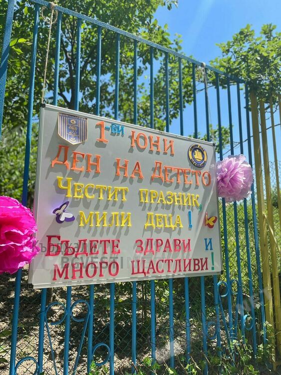 Ротари клуб Момчилград отпразнува Деня на детето с деца с увреждания, уважи ги кметът на града