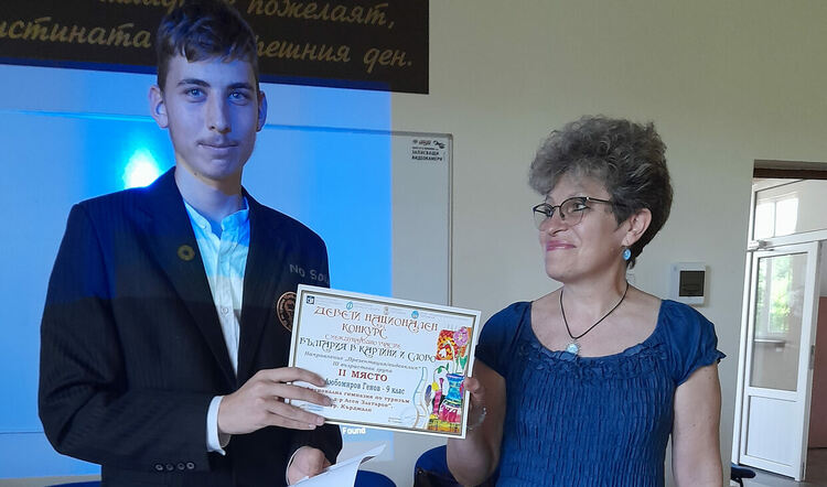 Златаровец с национално отличие