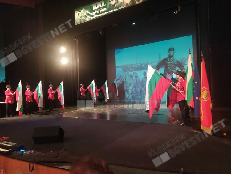 Американската посланичка Херо Мустафа рецитира Ботев на патронния празник на Езиковата гимназия в Кърджали