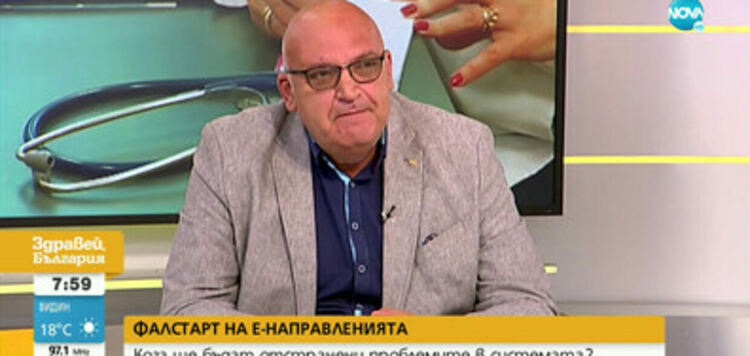 Брънзалов: Ползите от електронното здравеопазване тепърва ще се усещат