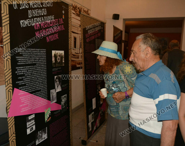 Внучката на Аспарух Лешников Джесика откри дните, посветени на дядо й в Хасково