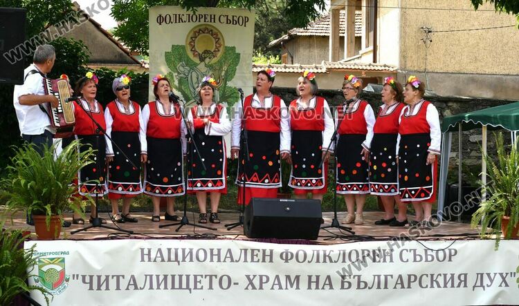 Двудневен празник на фолклора започна в с.Крепост