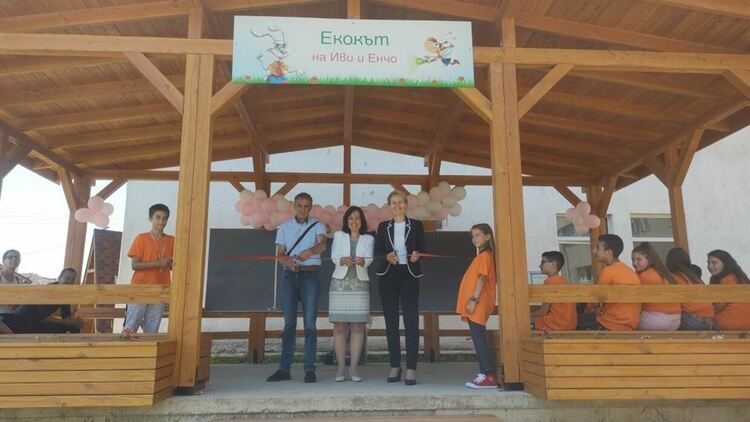 EVN България награди учениците от СУ &bdquo;Св. Княз Борис I&rdquo; в Старцево с &bdquo;Класна стая на открито&ldquo;