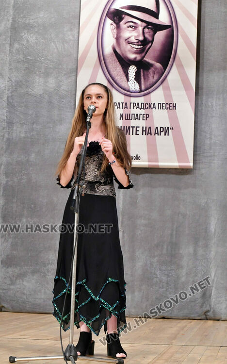 Започва  конкурсът за старата градска песен „С песните на Ари”