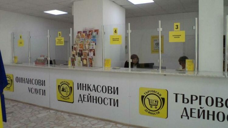 „Български пощи“ възстановяват електронното изплащане на пенсиите за месец юни