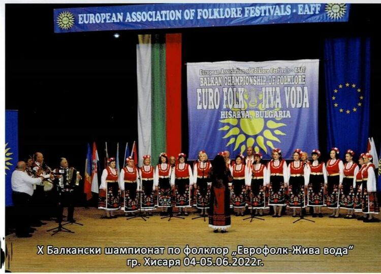 Певчески фолклорен ансамбъл ,,Първомай" спечели златен медал на ,,Евро фолк - Жива вода 2022"