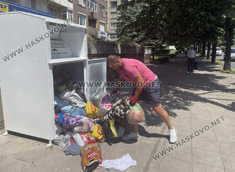 Хасковлии напълниха контейнерите за дрехи и обувки