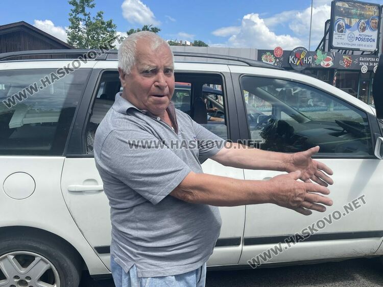 Водачът на Фолксвагена