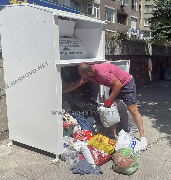 Хасковлии напълниха контейнерите за дрехи и обувки