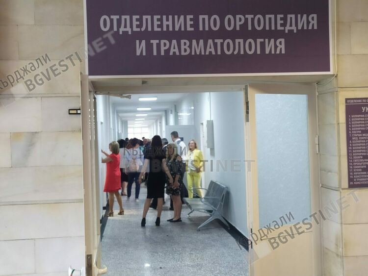  Окриха напълно обновеното отделение по ортопедия и травматология в МБАЛ „Д-р Атанас Дафовски“