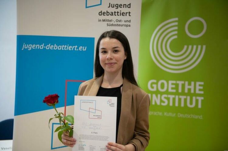 Елиф Махмуд