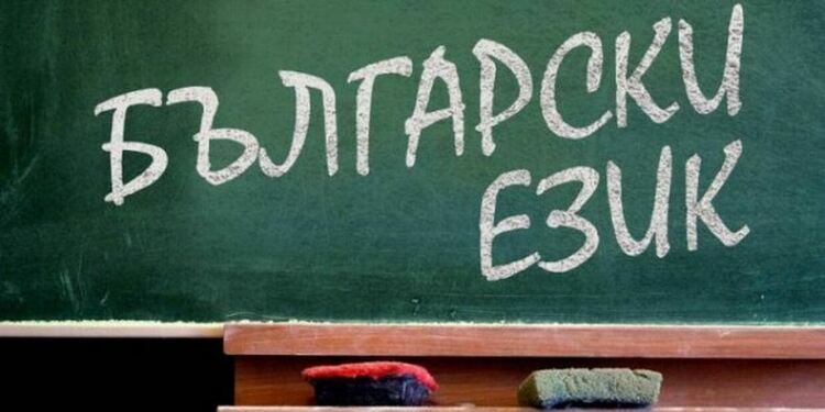 В Областната администрация на Пловдив започва втори курс с уроци по български език за украинските граждани
