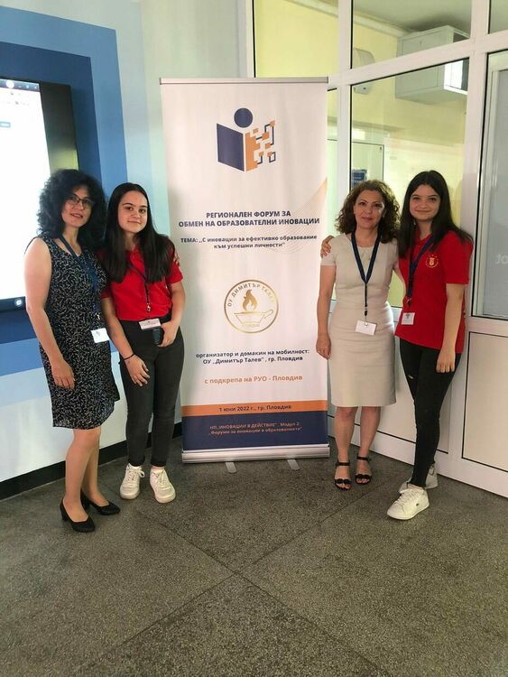 Електронни обучителни ресурси от ученици за ученици създадат славейковци и представят на иновативен форум