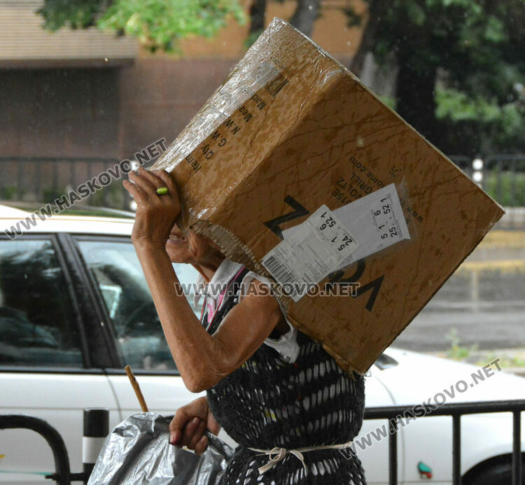 В дъжда- кой с каквото си има...