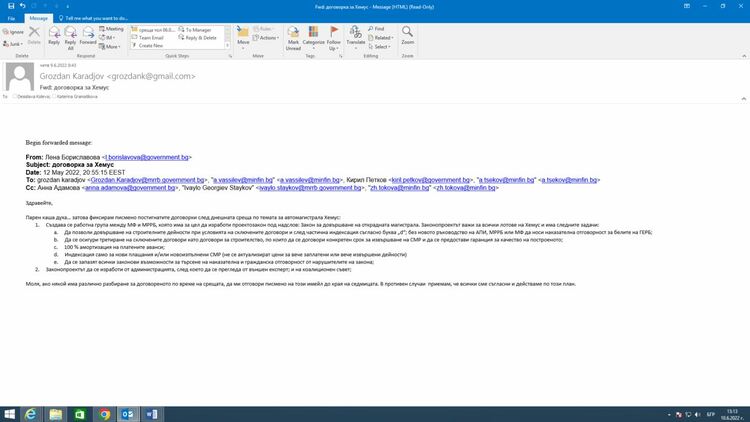 МРРБ опровергава Рашков с документи