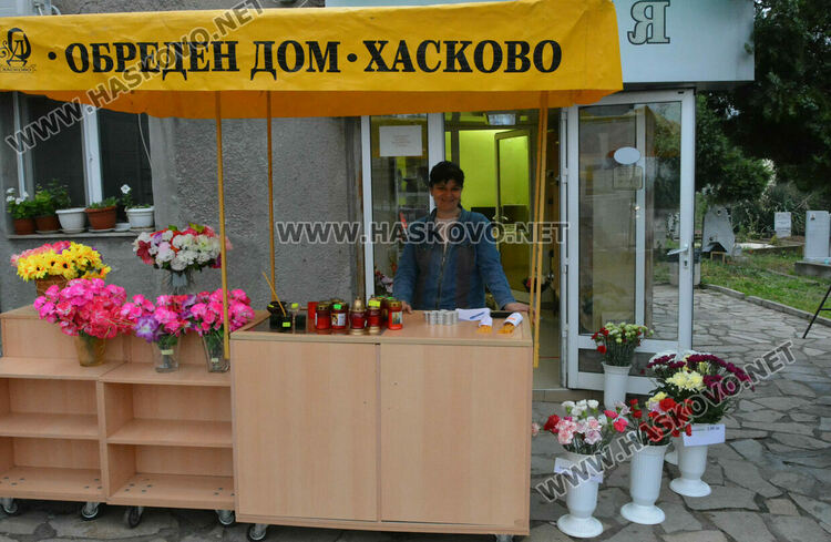 Хасковлии отдадоха почит към мъртвите на Черешова задушница