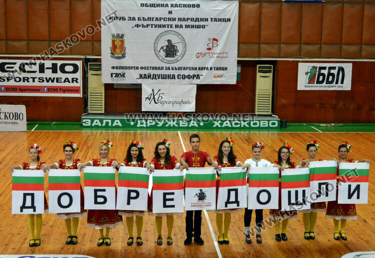 900 фолклористи във фестивала „Хайдушка софра“ в Хасково