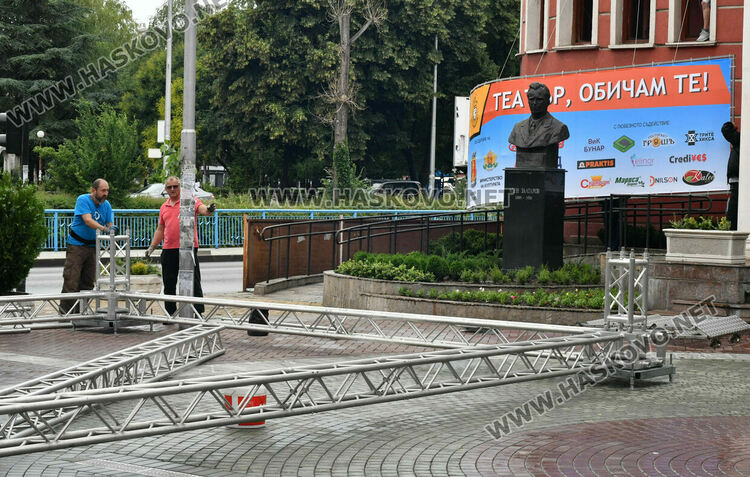 Подготвят сцената за фестивала "Театър, обичам те!" в Хасково