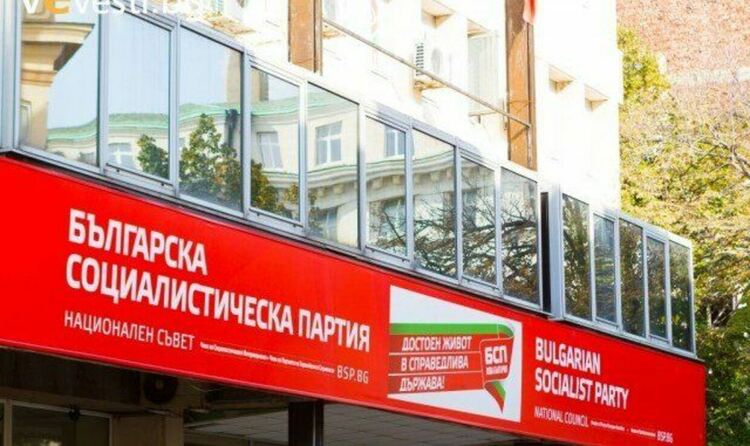 БСП обсъжда бюджета и трусовете в коалицията на Национален съвет