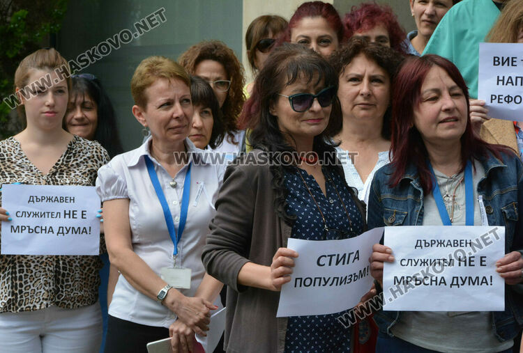 Служителите от РЗОК-Хасково излязоха на предупредителен протест с искане за по-високи заплати