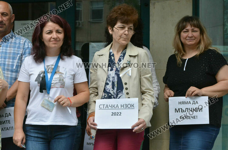 Служителите от РЗОК-Хасково излязоха на предупредителен протест с искане за по-високи заплати