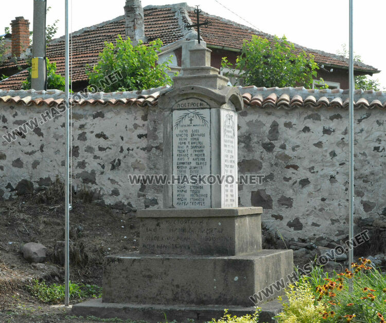Свети Дух отбелязват миряните в с. Гарваново