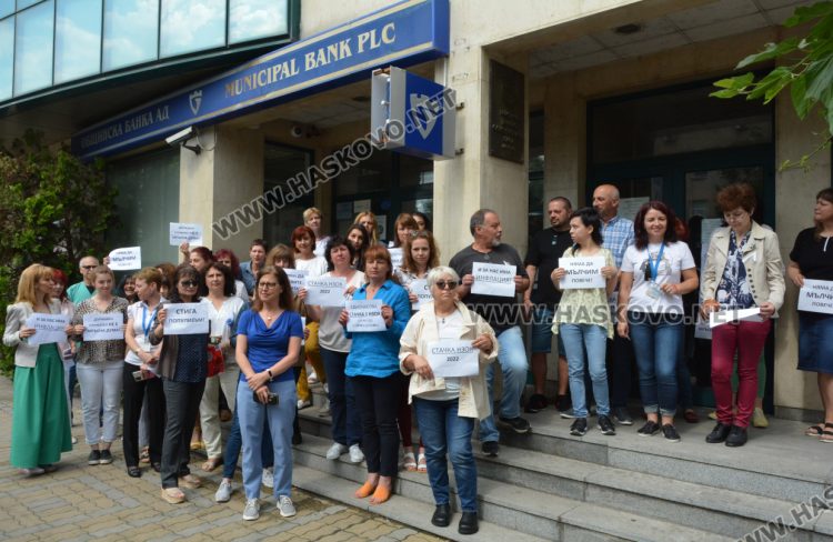 Служителите от РЗОК-Хасково излязоха на предупредителен протест с искане за по-високи заплати