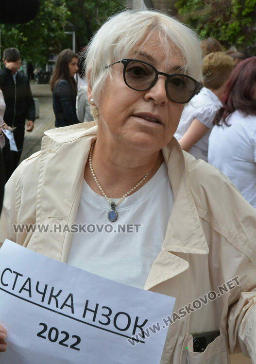 д-р Невяна Сойтариева