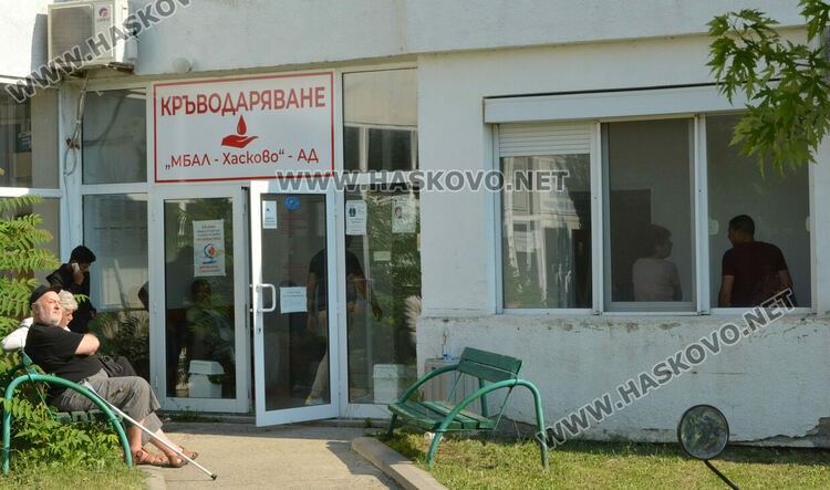 Световен ден на кръводарителя, 1340 дариха кръв в Хасково