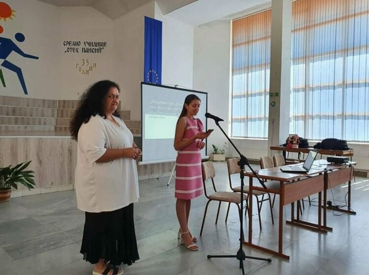 Проектът „Нарисувай ми човек“ продължава с образователна лекция и дискусия 