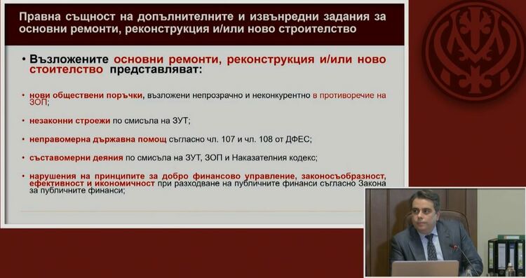Асен Василев праща пътните ремонти в АДФИ, а след това и в прокуратурата