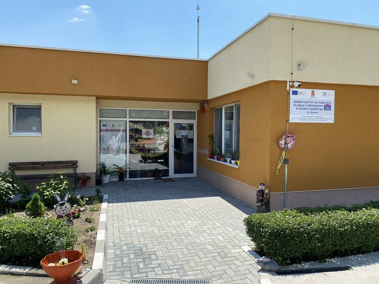 Дарение „интерактивен под“ за Дневния център в Хасково