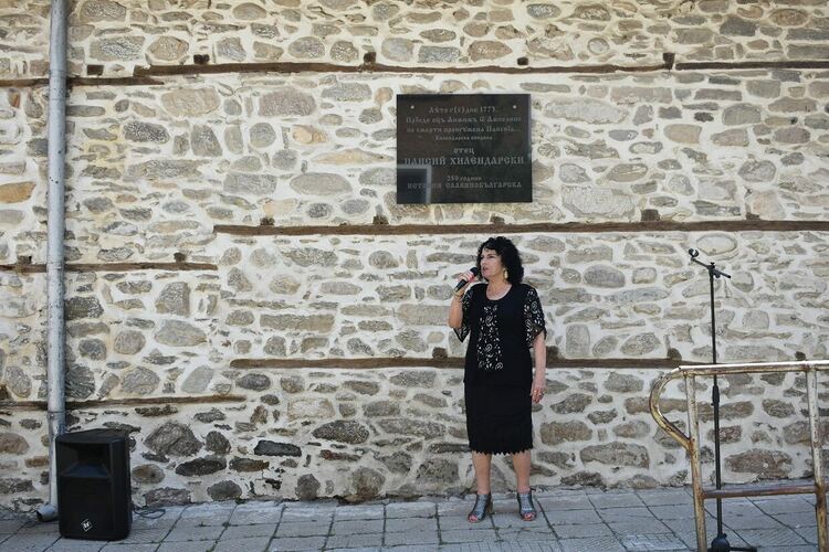 Откриха "Паисиевите дни" в Асеновград 