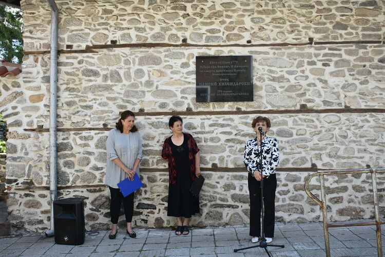 Откриха "Паисиевите дни" в Асеновград 