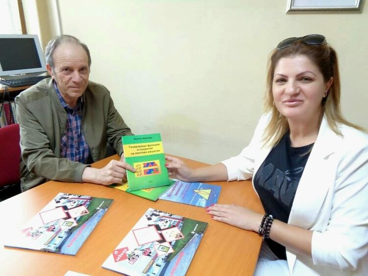 Представят новата книга на известния математик Вълчо Милчев в библиотеката