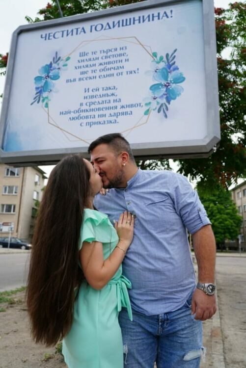 Димитровградчанин поздрави съпругата си за първата им годишнина с билборд