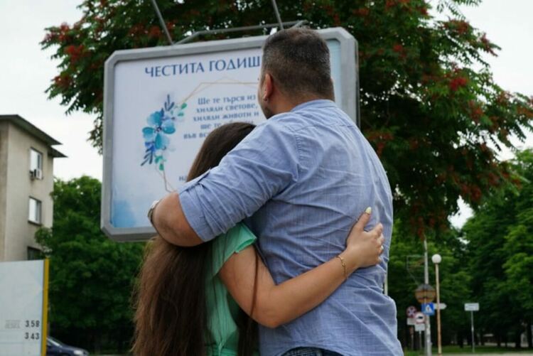 Димитровградчанин поздрави съпругата си за първата им годишнина с билборд