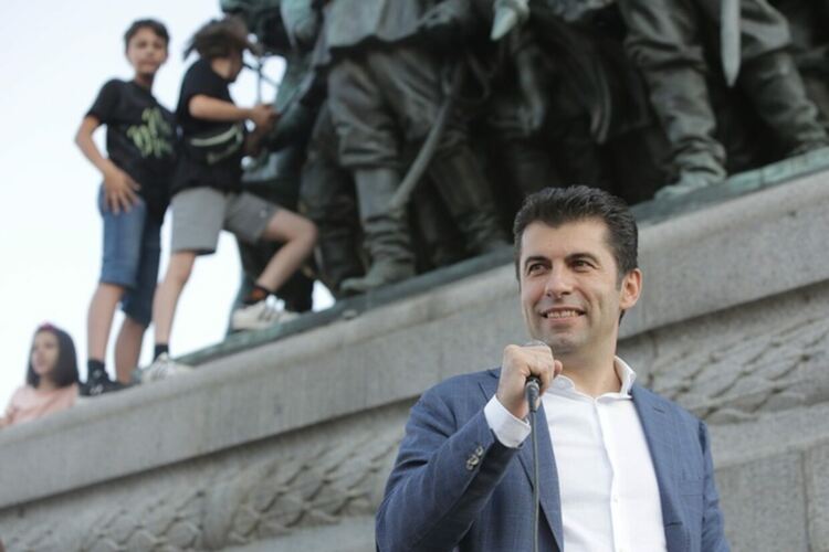 Шествие в подкрепа на правителството, правото, парламентаризма и демокрацията