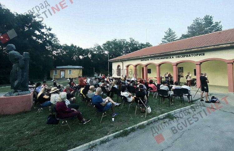 Вечер, изпълнена с музика и звезди, даде началото на астрономическото лято в Димитровград