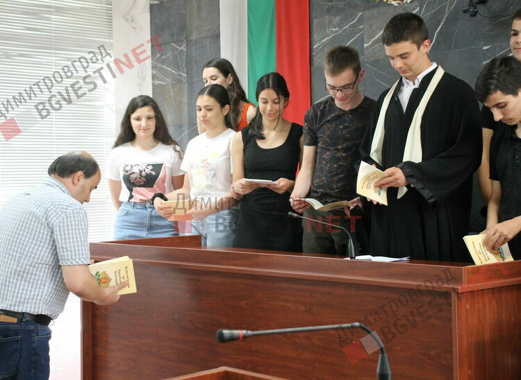 Ученици поеха съдебната зала в димитровградския съд