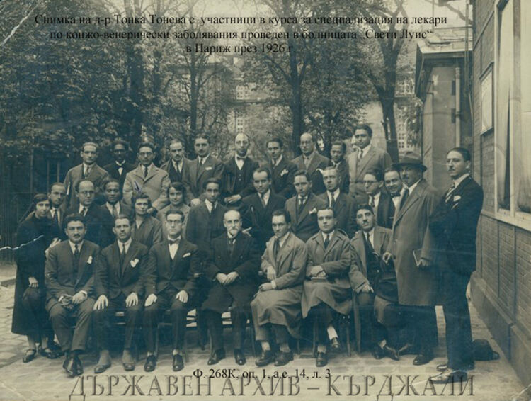 125 години от рождението на д-р Тонка Тонева – момичето лекар