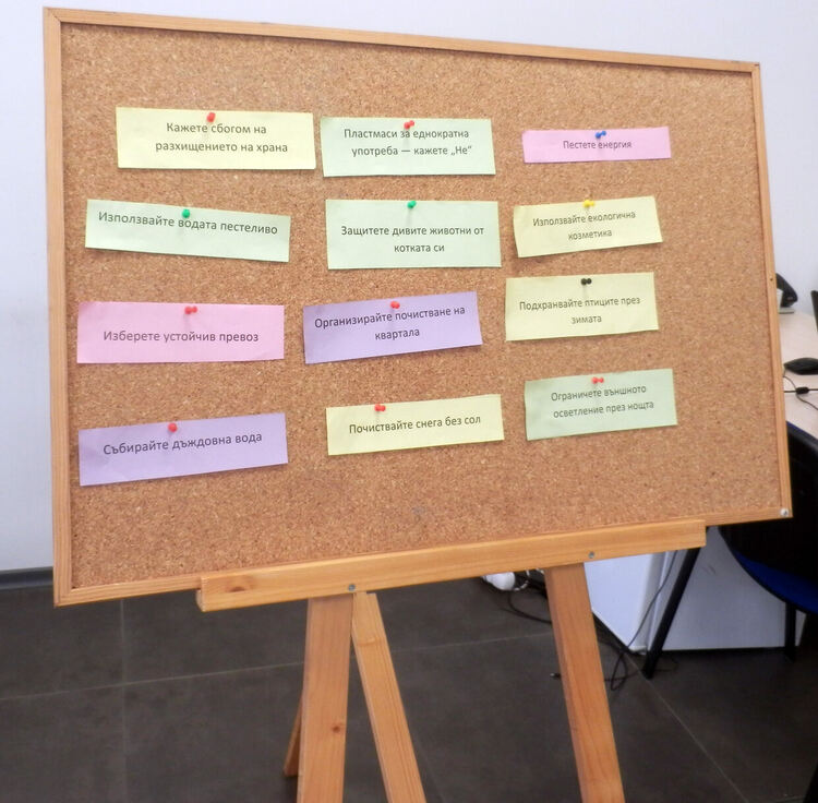Ученици научиха 52 стъпки за по-зелен град